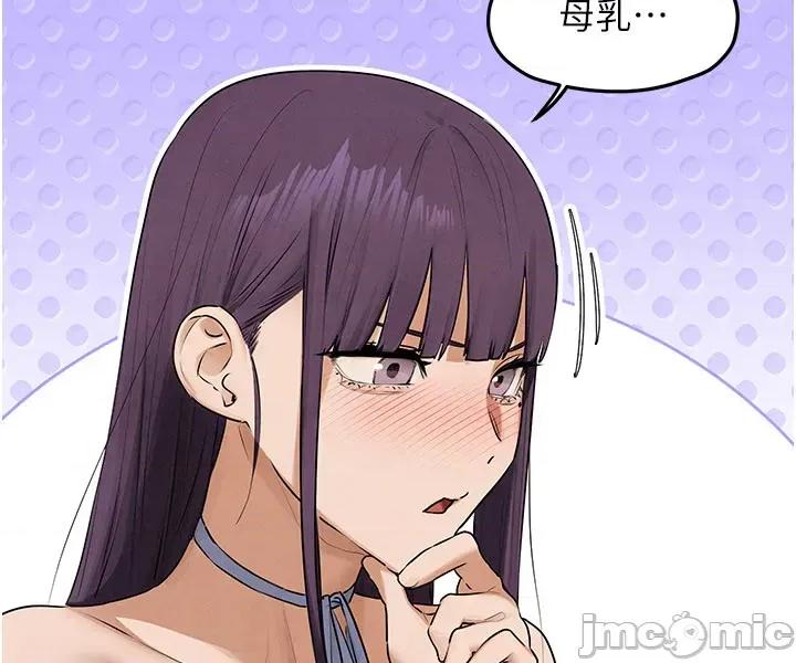 慾海交锋 慾海交锋 86 第35页