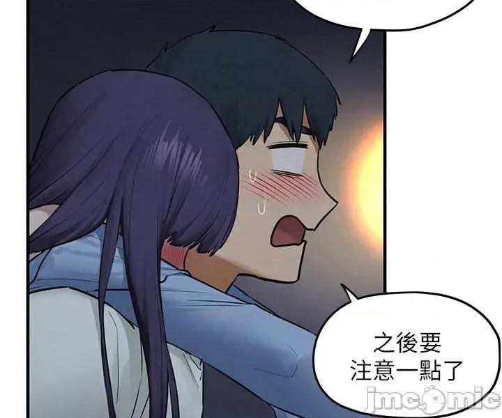 慾海交锋 慾海交锋 86 第42页