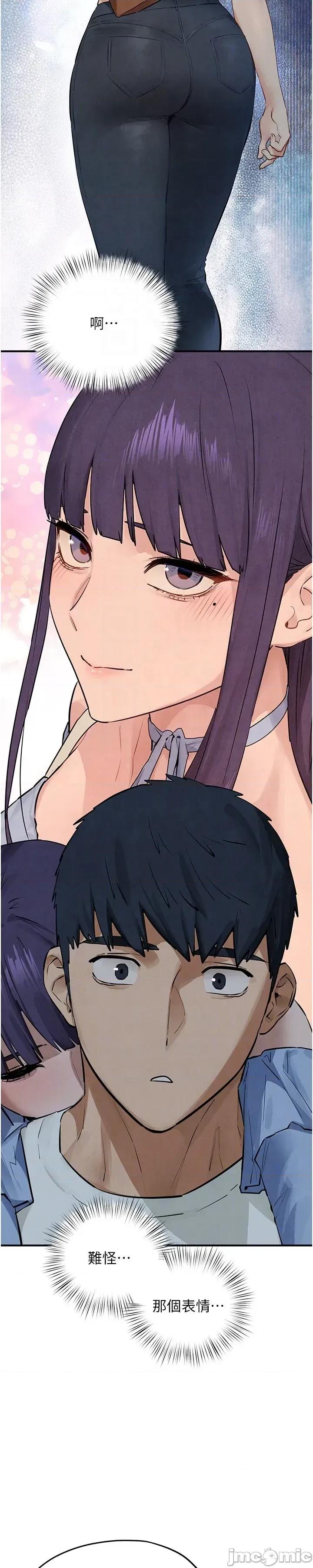 慾海交锋 慾海交锋 86 第50页