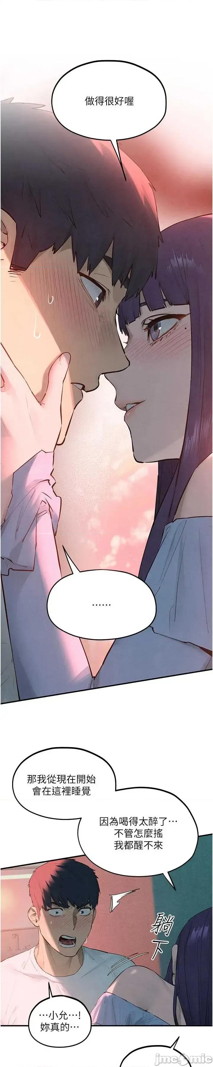 慾海交锋 慾海交锋 87 第30页