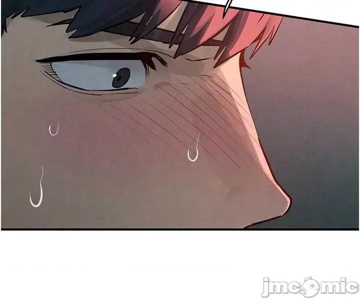 慾海交锋 慾海交锋 87 第33页