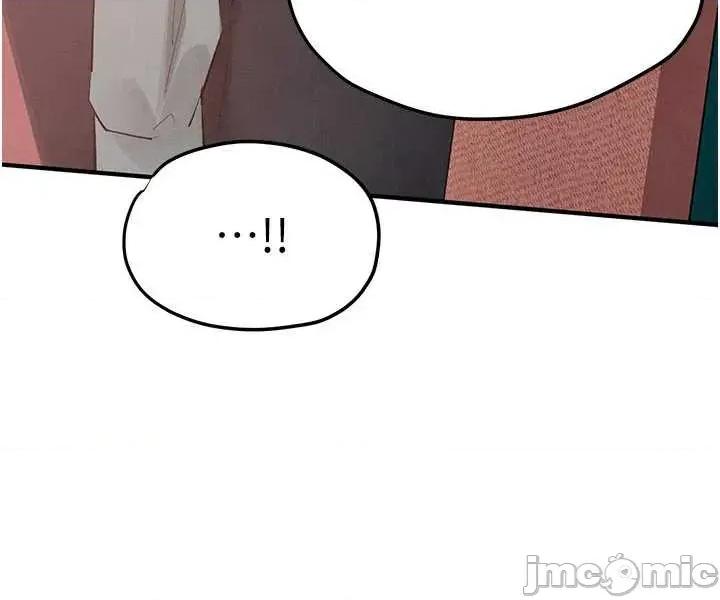 慾海交锋 慾海交锋 87 第42页