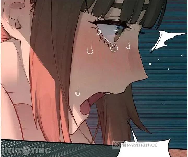 慾海交锋 慾海交锋  88 第17页