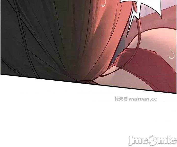 慾海交锋 慾海交锋  88 第26页