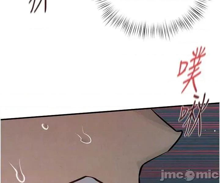 慾海交锋 慾海交锋  88 第33页