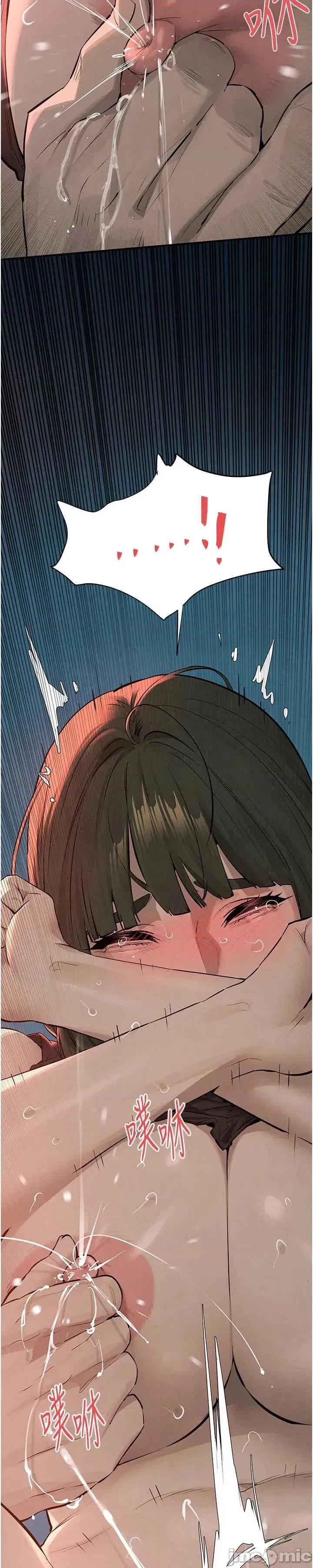 慾海交锋 慾海交锋  88 第36页