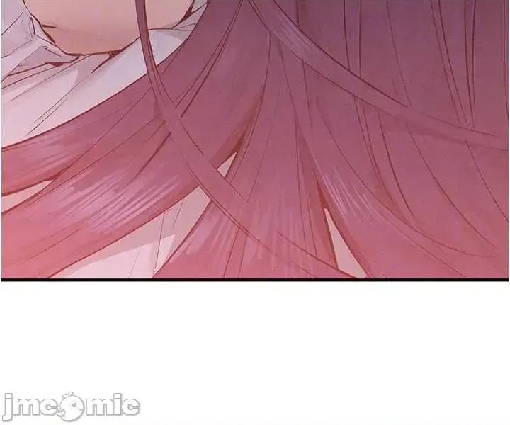 慾海交锋 慾海交锋  88 第44页