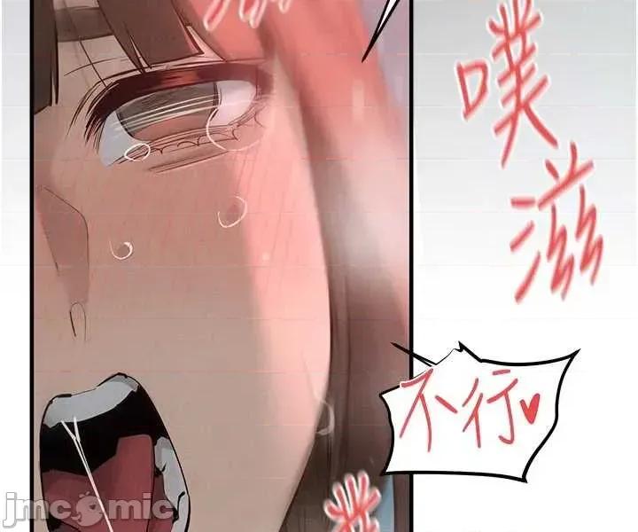 慾海交锋 慾海交锋  89 第10页