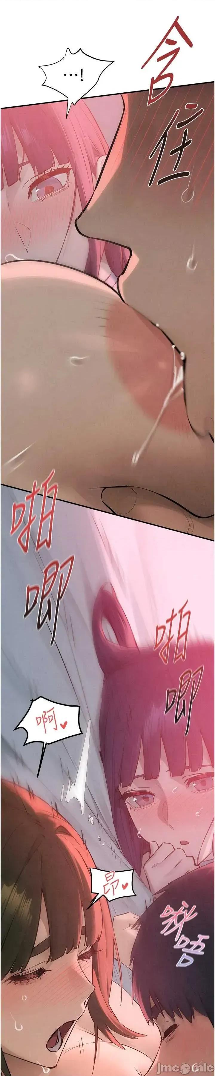 慾海交锋 慾海交锋  89 第16页