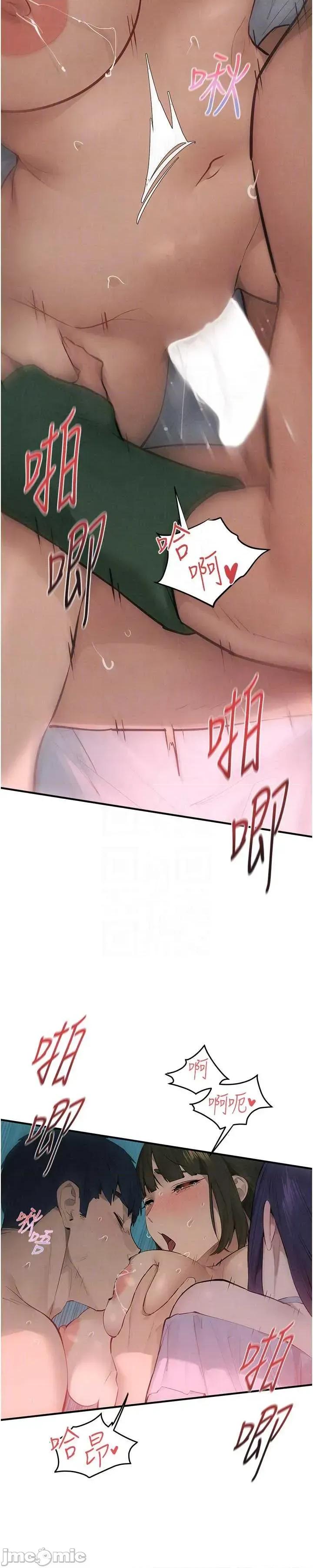慾海交锋 慾海交锋  89 第18页