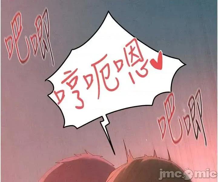 慾海交锋 慾海交锋  89 第35页