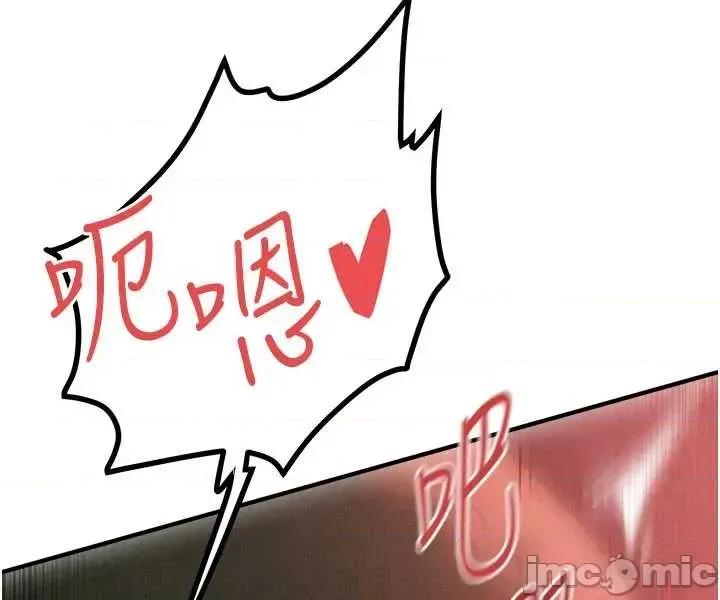 慾海交锋 慾海交锋  89 第37页