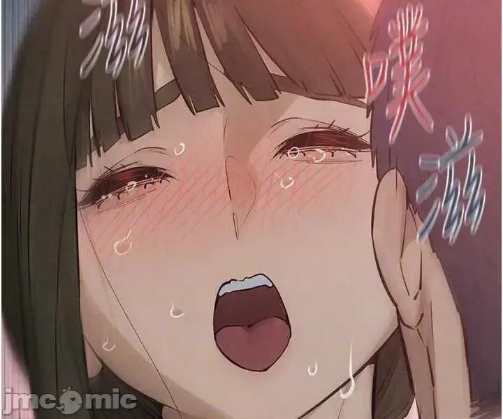 慾海交锋 慾海交锋  89 第40页