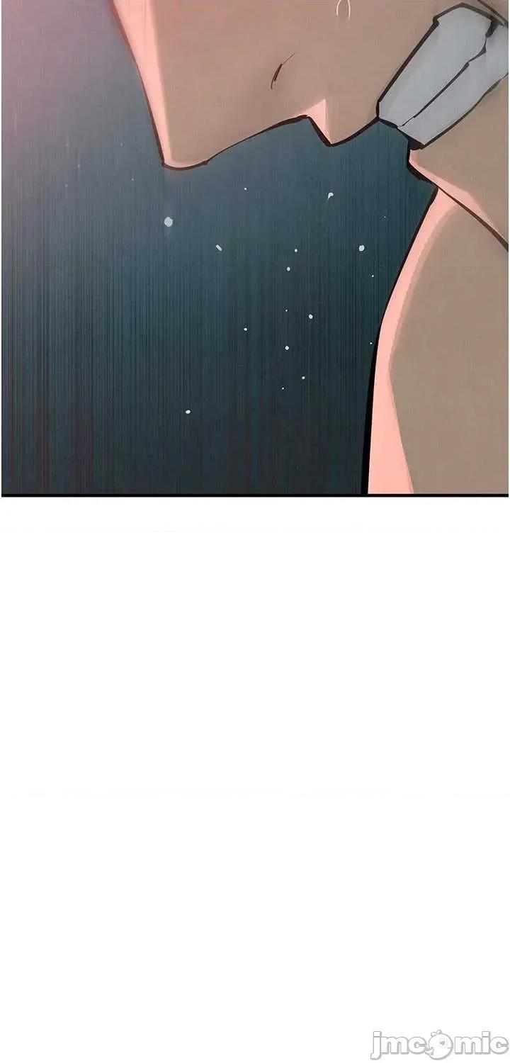 慾海交锋 慾海交锋  89 第49页