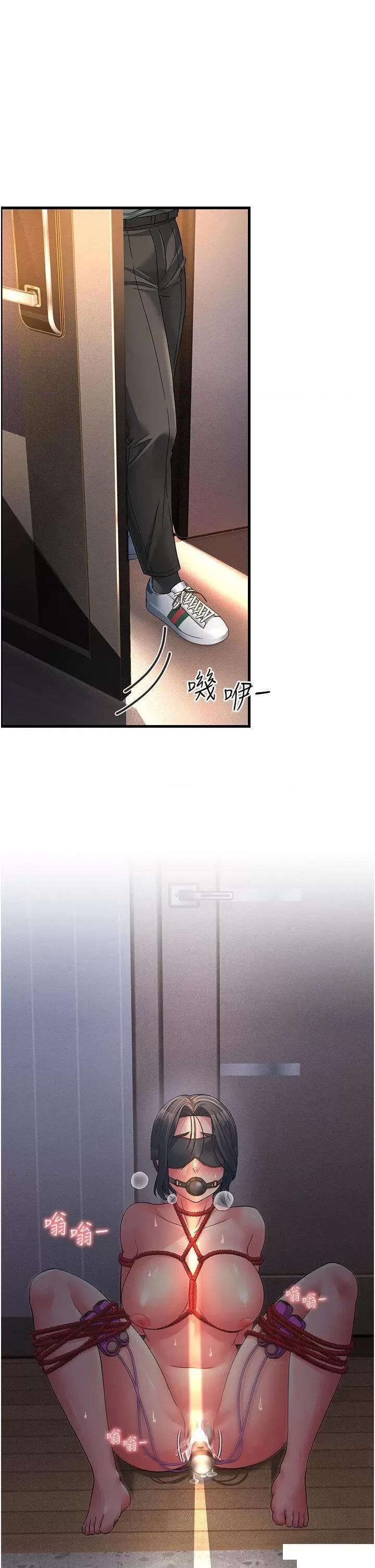 跑友变岳母 跑友变岳母-第6话 开门让大家欣赏 第29页