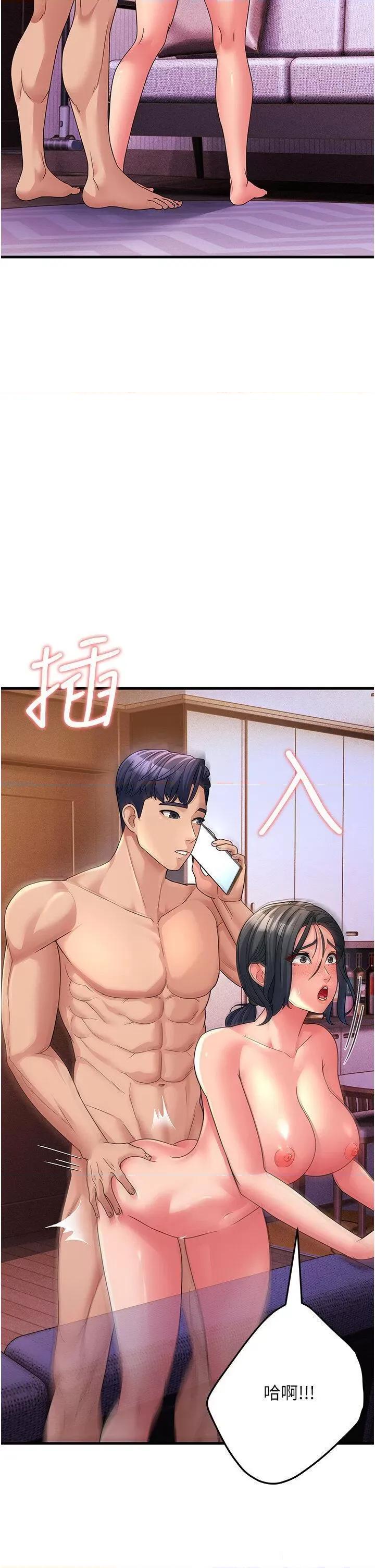 跑友变岳母 跑友变岳母-第7话 我也觉得岳母很优秀! 第27页