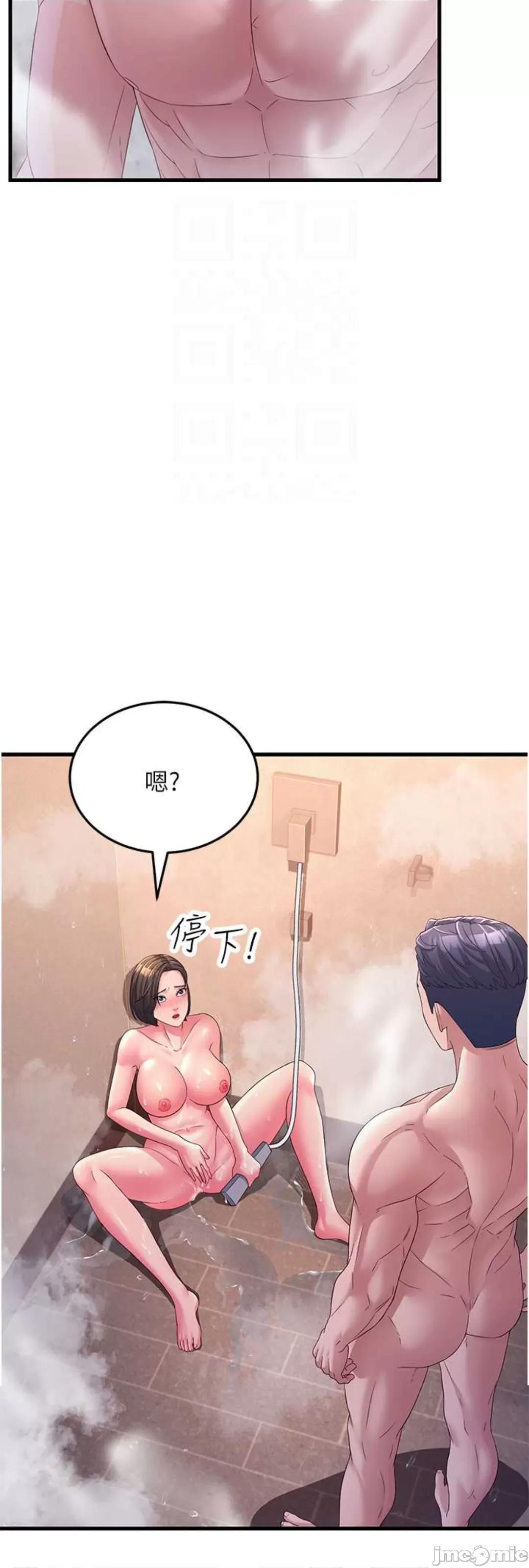 跑友变岳母 跑友变岳母 16 第35页
