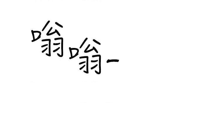 跑友变岳母 跑友变岳母 18 第19页
