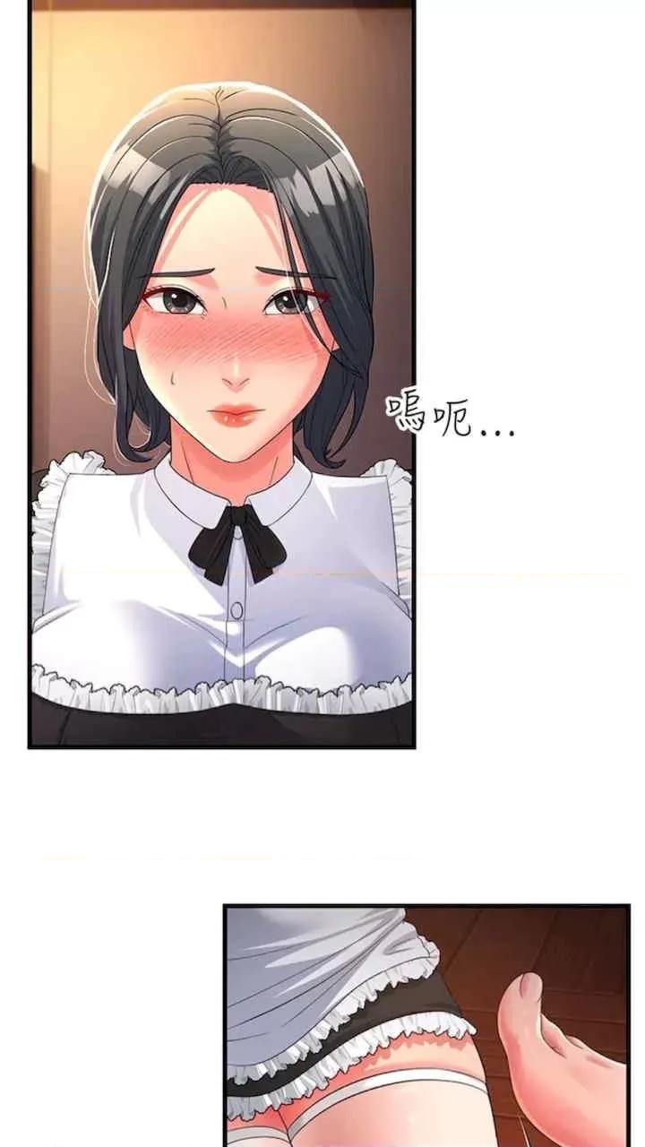 跑友变岳母 跑友变岳母-第19话 第86页