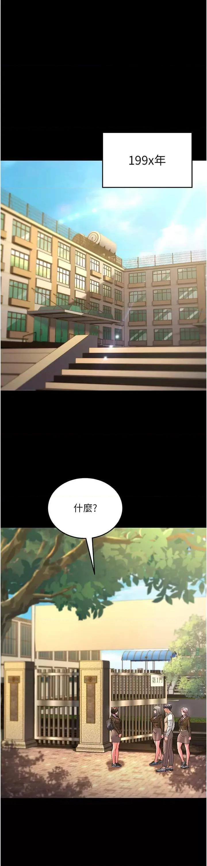 跑友变岳母 跑友变岳母 22 第1页