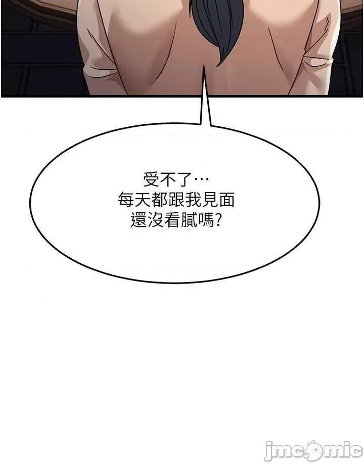 跑友变岳母 跑友变岳母 22 第50页