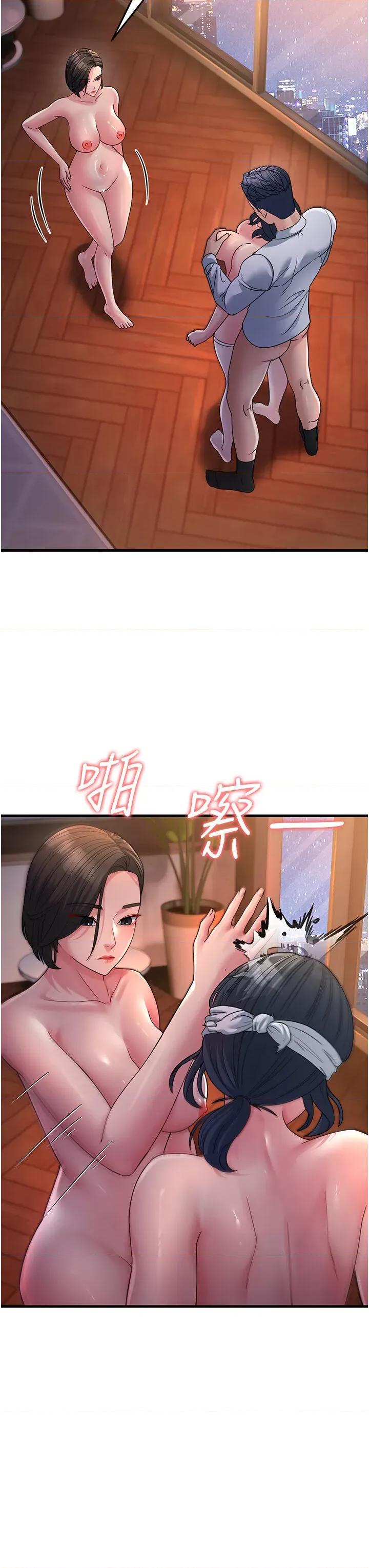 跑友变岳母 跑友变岳母第25话 越界的刺激快感 第7页
