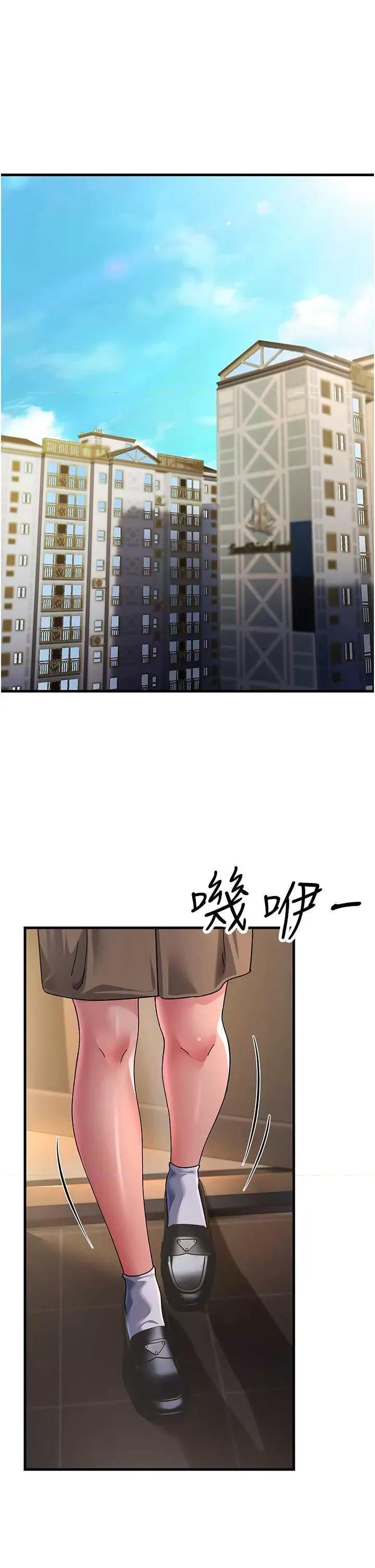 跑友变岳母 跑友变岳母 26 第1页