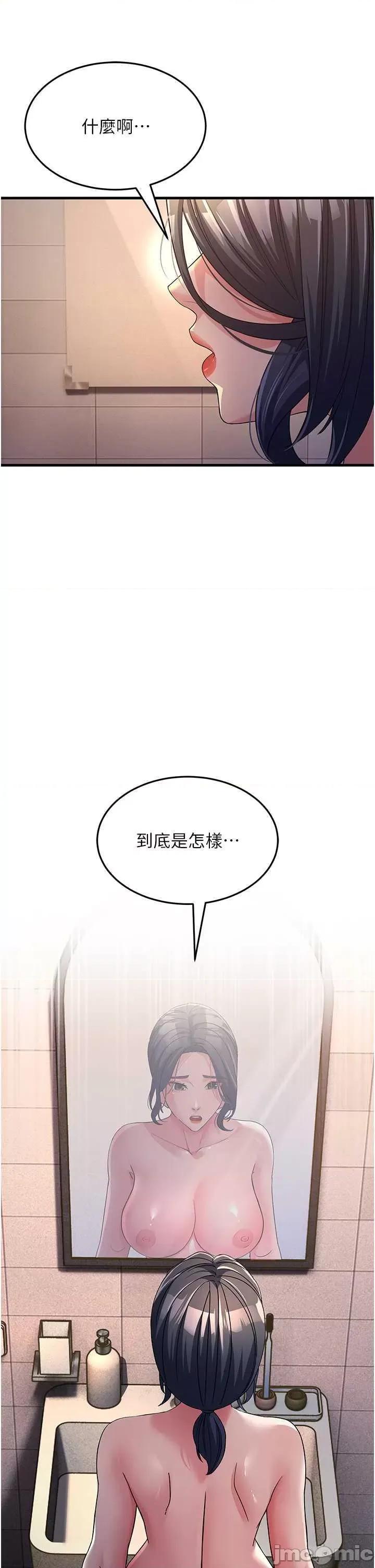 跑友变岳母 跑友变岳母 26 第5页