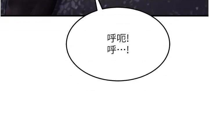跑友变岳母 跑友变岳母31 第49页
