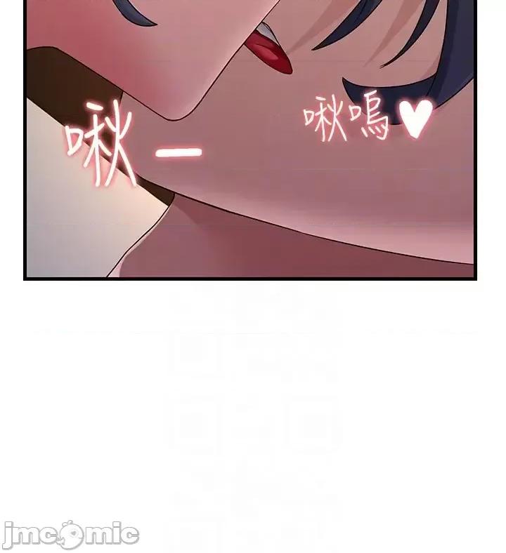 跑友变岳母 跑友变岳母第38话 得不到手的性感女狐狸 第10页