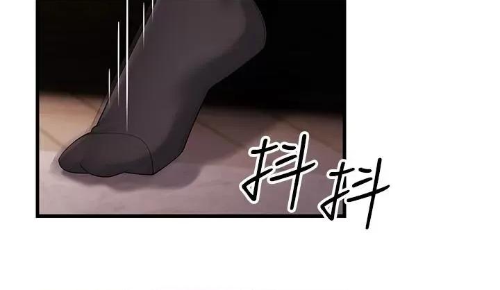 跑友变岳母 跑友变岳母第41话 第33页