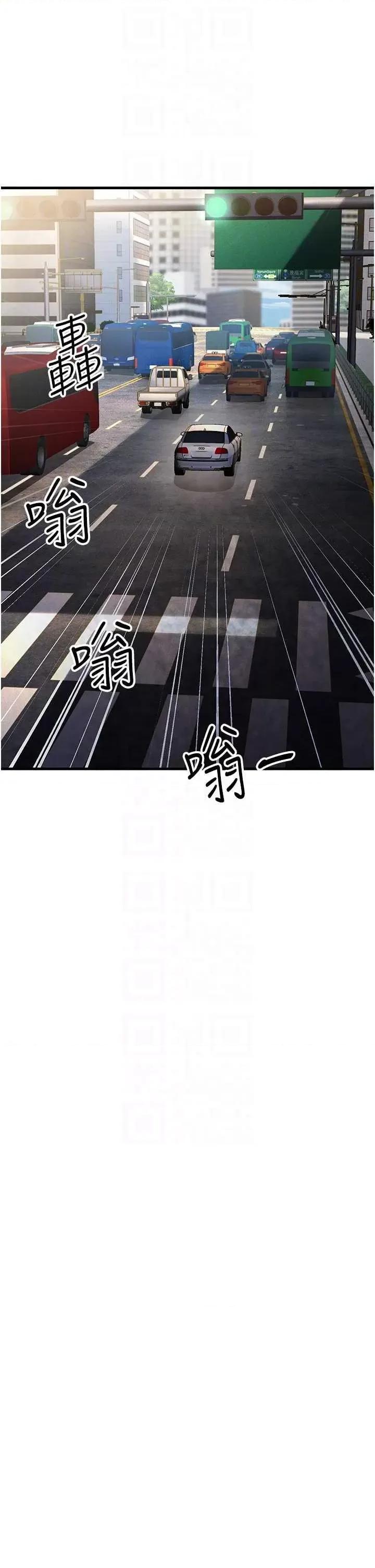 跑友变岳母 跑友变岳母42 第32页