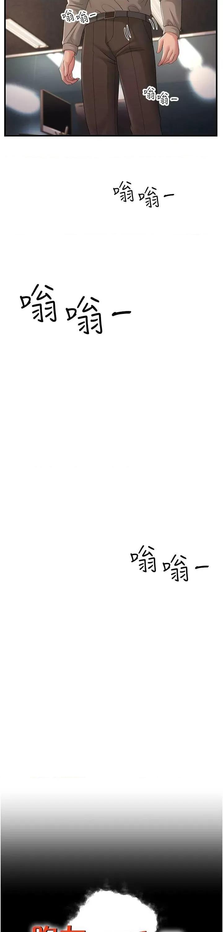 跑友变岳母 跑友变岳母44 第2页