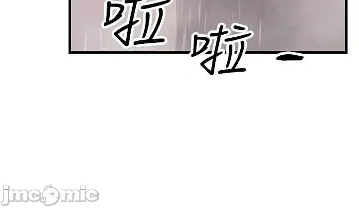 跑友变岳母 跑友变岳母44 第5页