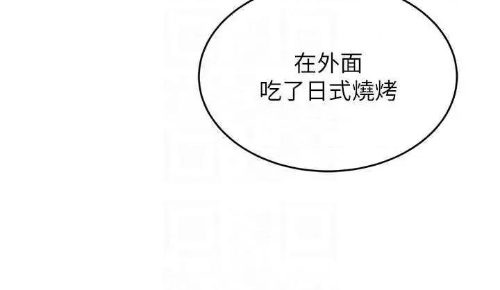 跑友变岳母 跑友变岳母44 第24页