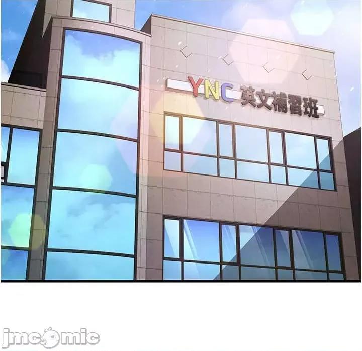跑友变岳母 跑友变岳母47 第5页
