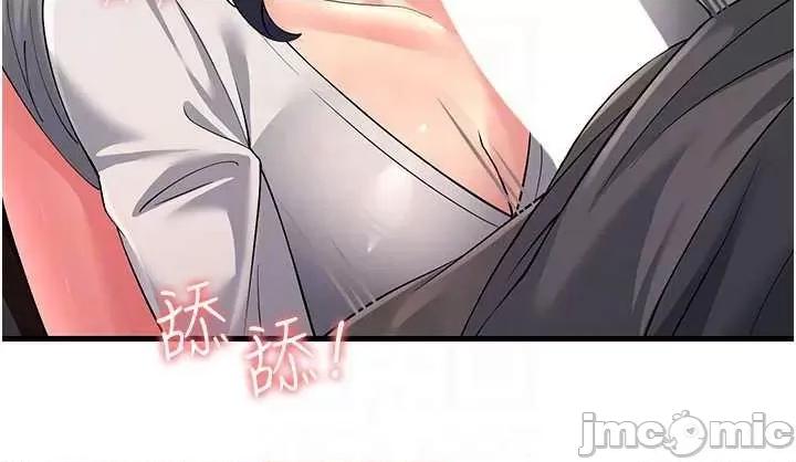 跑友变岳母 跑友变岳母49 第10页