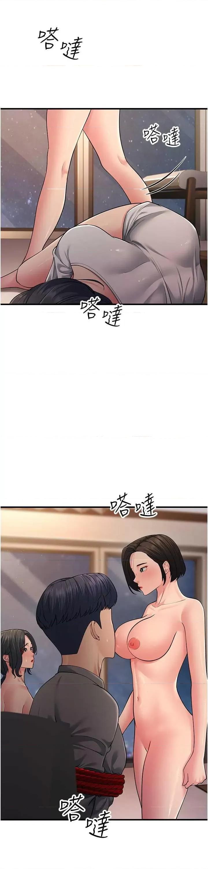 跑友变岳母 跑友变岳母 52 第13页