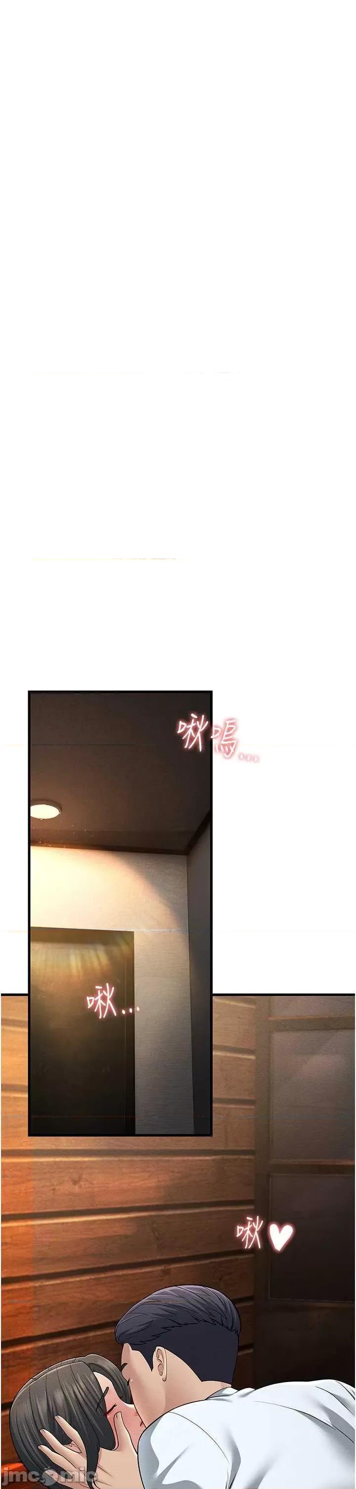 跑友变岳母 跑友变岳母 52 第60页