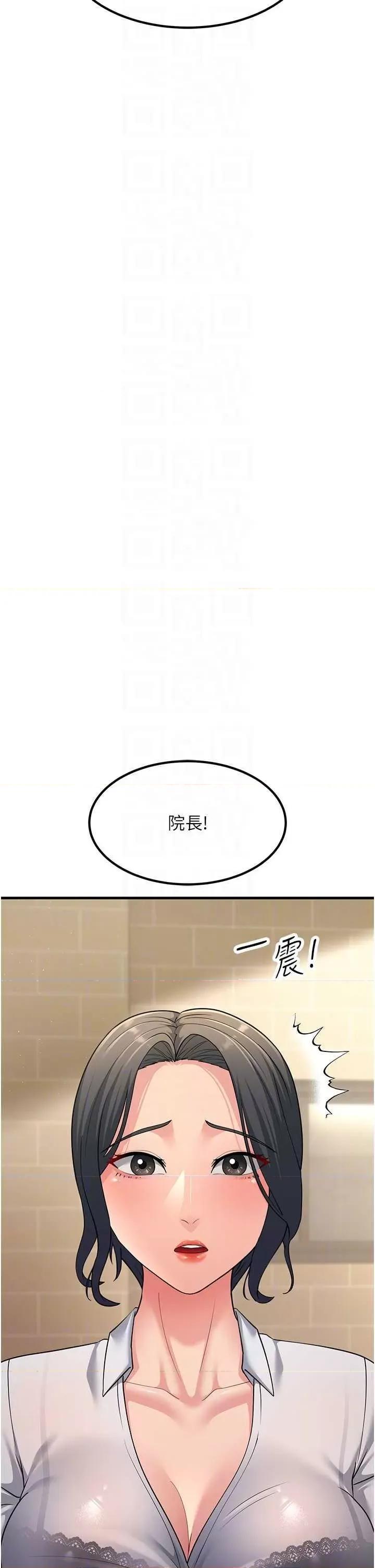 跑友变岳母 跑友变岳母53 第26页