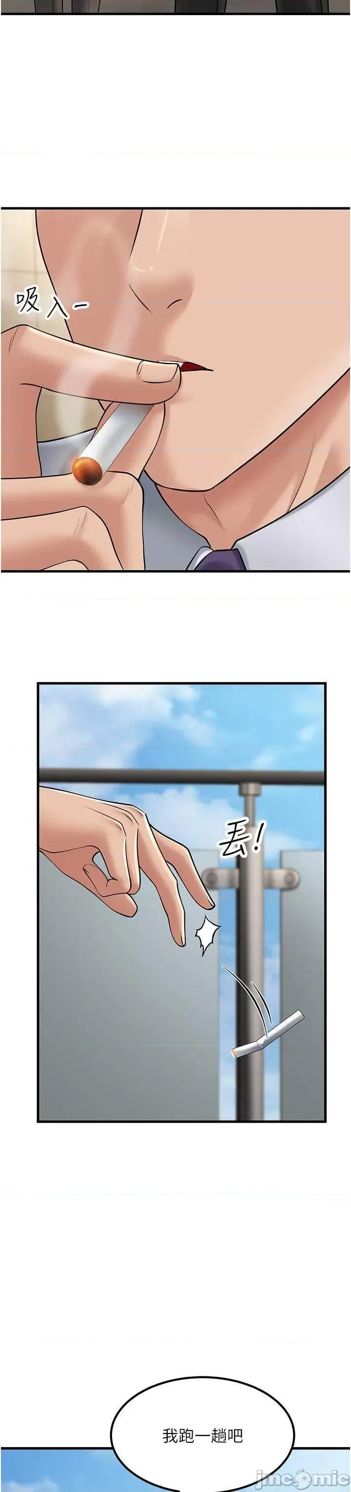 跑友变岳母 跑友变岳母53 第35页