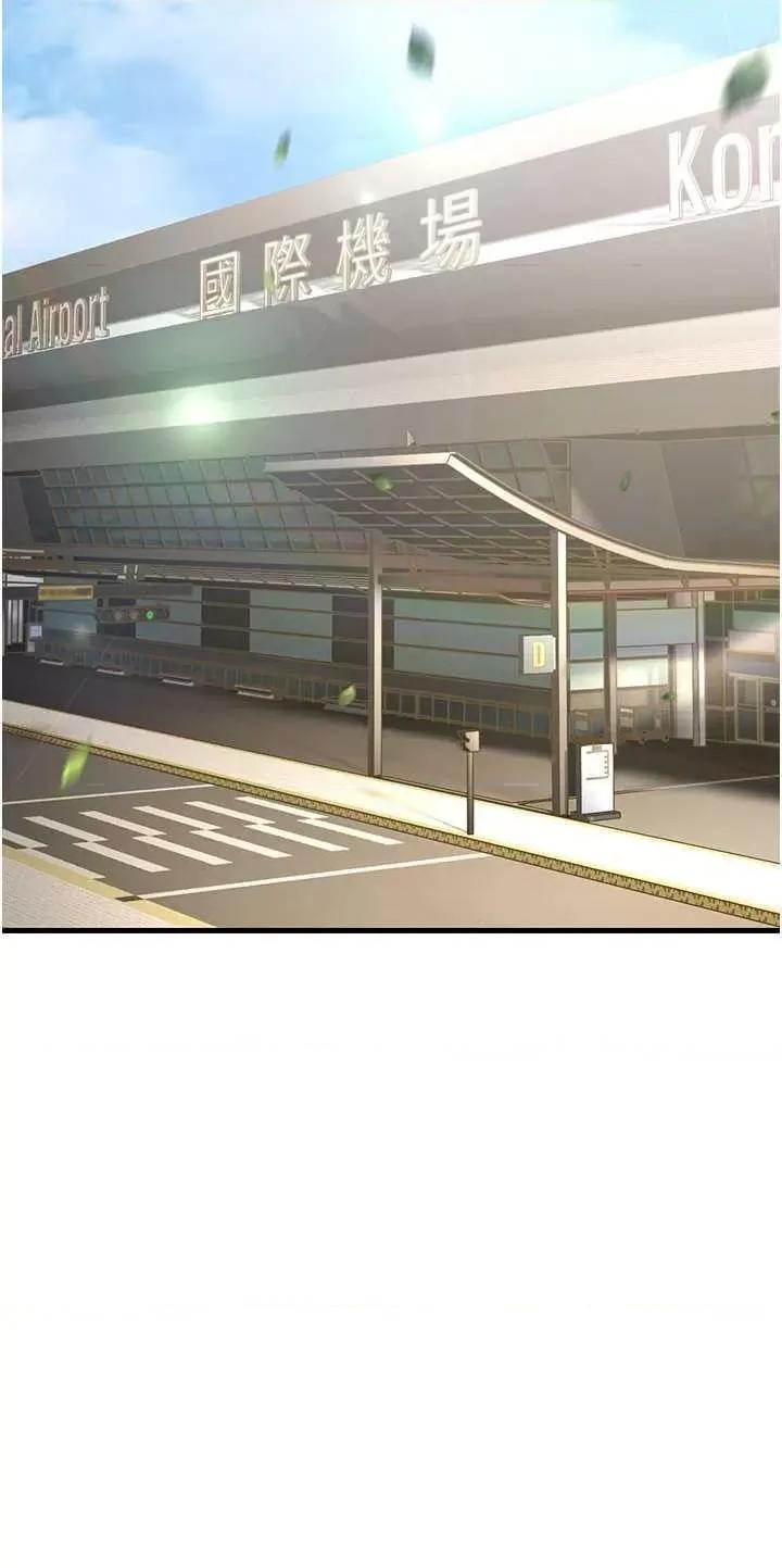 跑友变岳母 跑友变岳母53 第52页