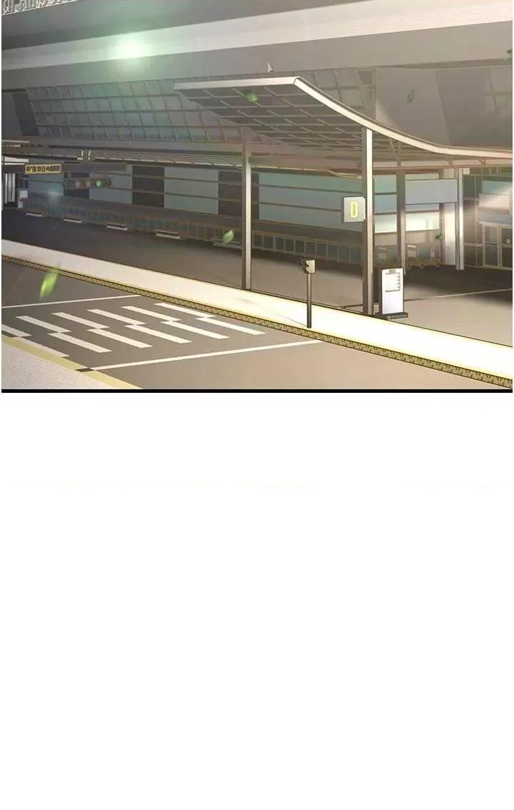 跑友变岳母 跑友变岳母 54 第4页