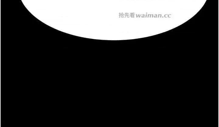 跑友变岳母 跑友变岳母 54 第16页