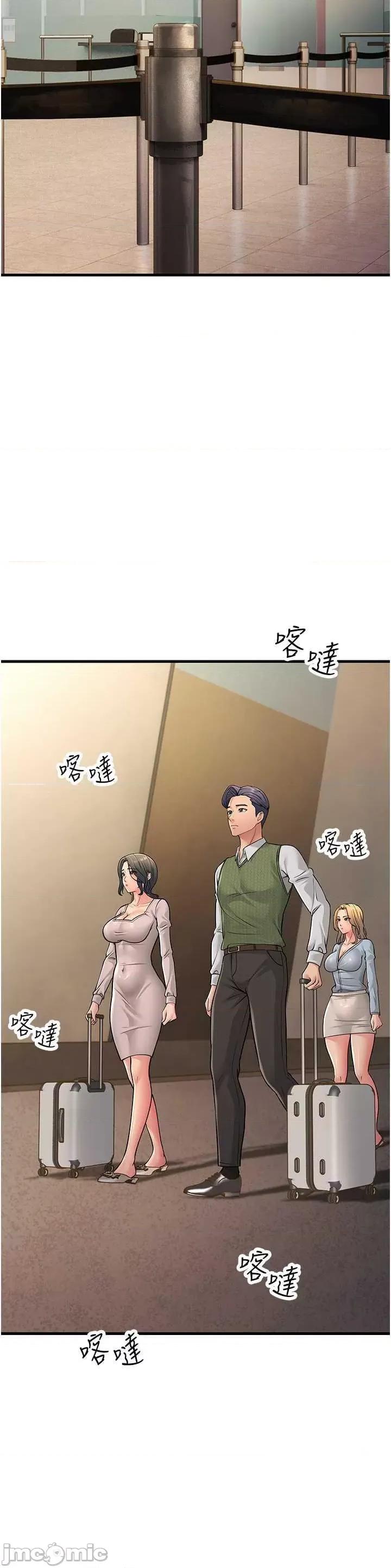 跑友变岳母 跑友变岳母 54 第35页