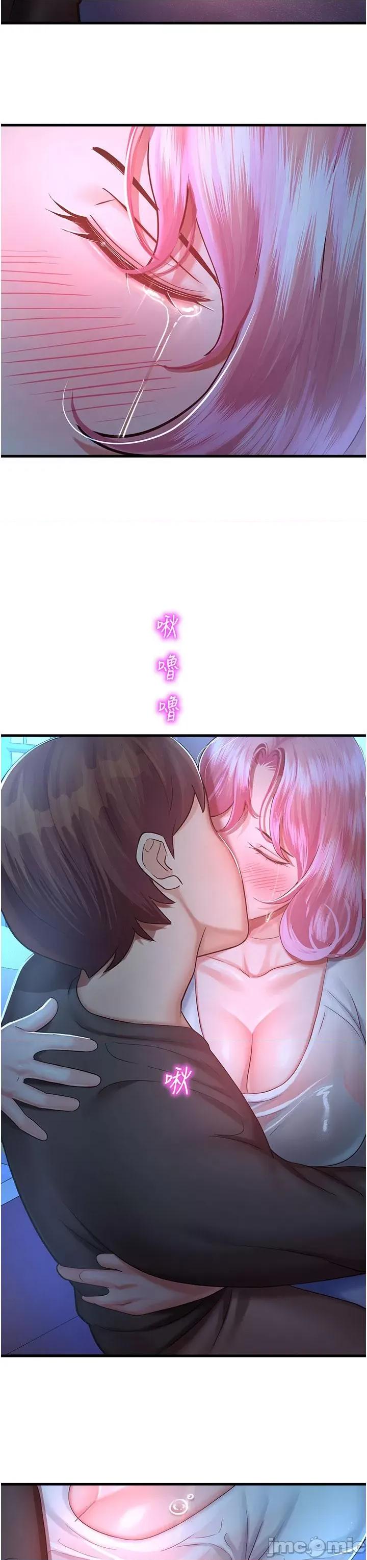 命运湿乐园 命运湿乐园-第18话-被染指的处女鲍 第3页