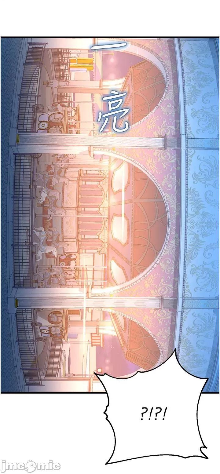 命运湿乐园 命运湿乐园-第18话-被染指的处女鲍 第60页