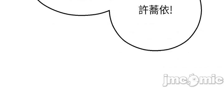 命运湿乐园 命运湿乐园 24 第17页
