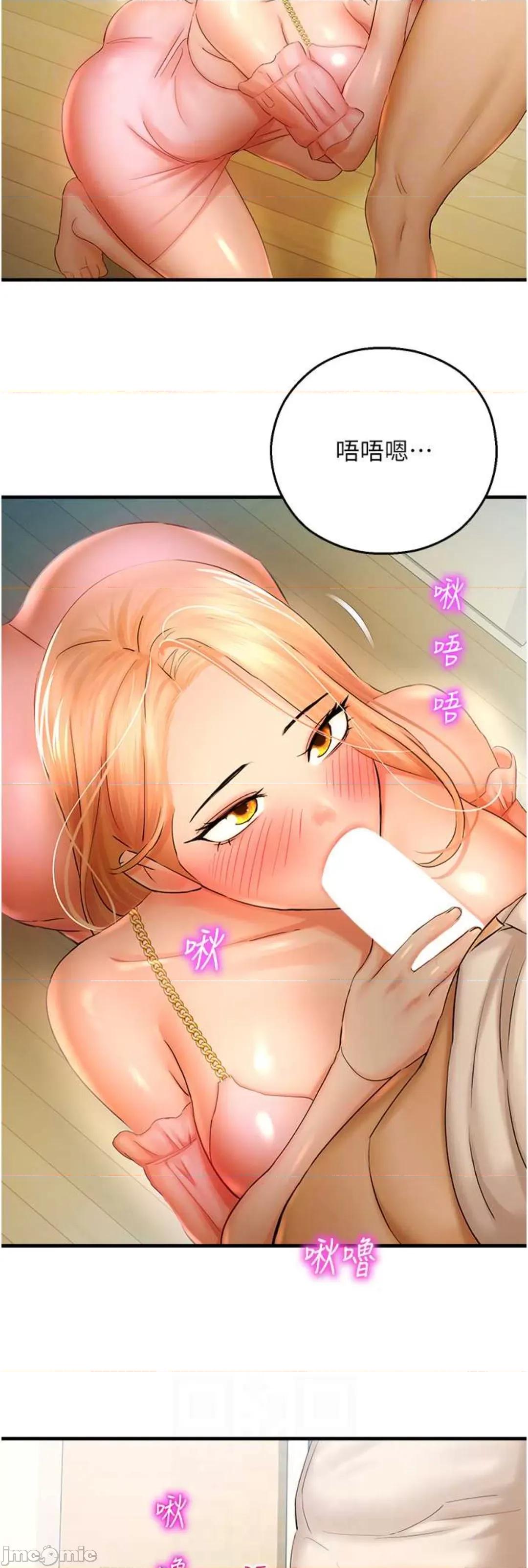 命运湿乐园 命运湿乐园 32 第34页