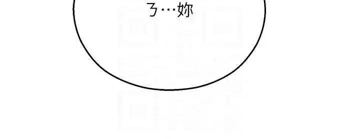 命运湿乐园 命运湿乐园 33 第28页